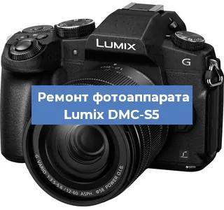 Замена стекла на фотоаппарате Lumix DMC-S5 в Новосибирске